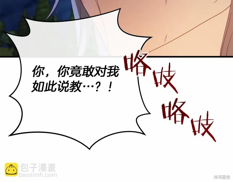 第60话 第187页
