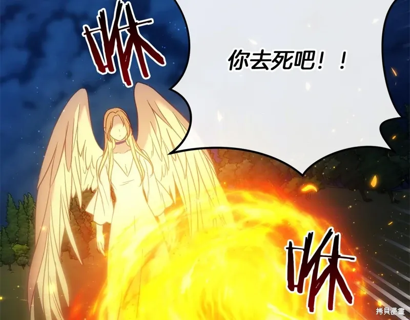 第60话 第189页
