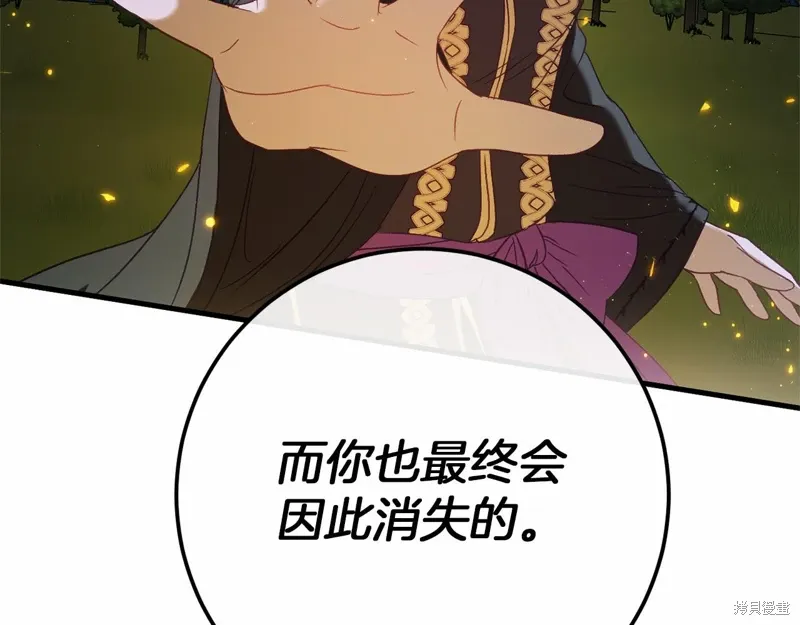 第60话 第194页