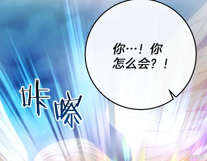 第60话 第196页