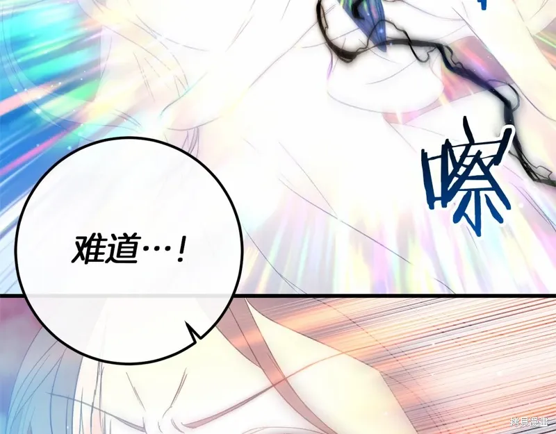第60话 第198页