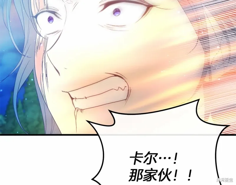 第60话 第199页