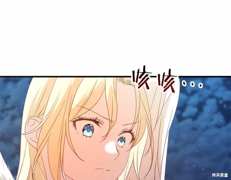 第60话 第205页