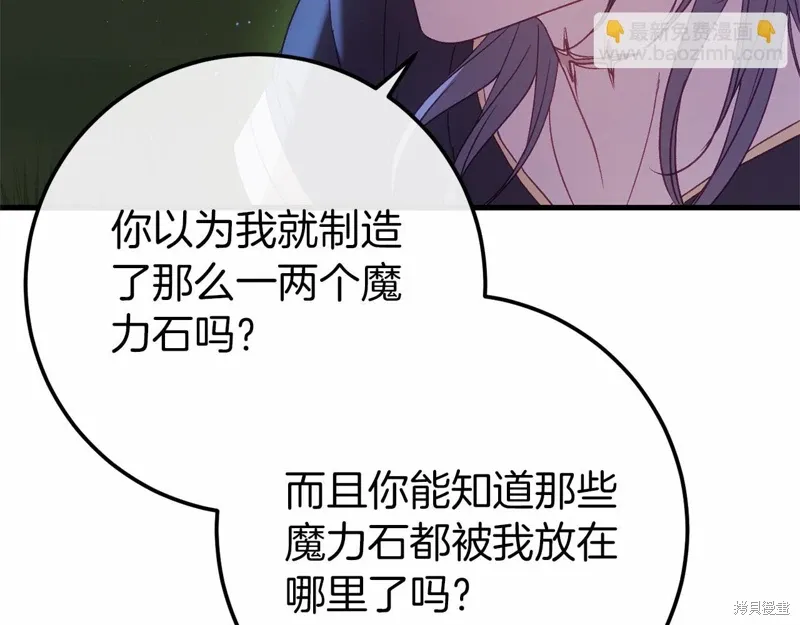 第60话 第212页
