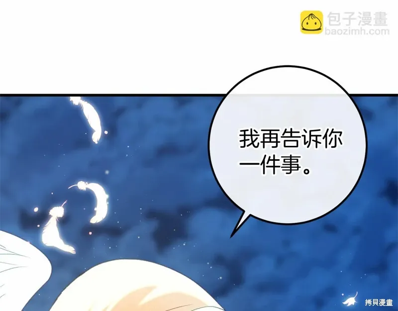 第60话 第214页