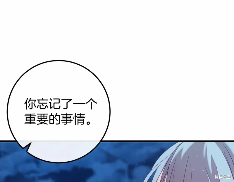 第60话 第217页