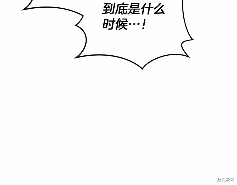 第60话 第227页