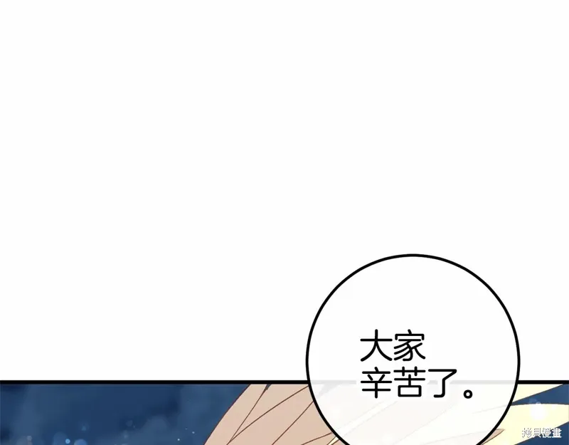 第60话 第236页
