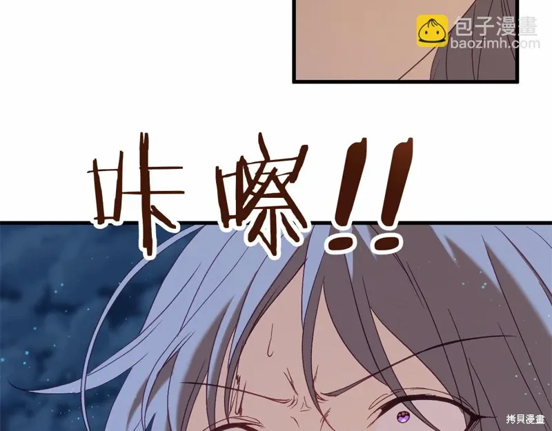 第60话 第248页