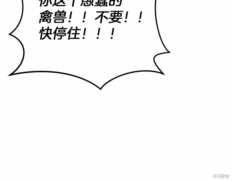 第60话 第250页