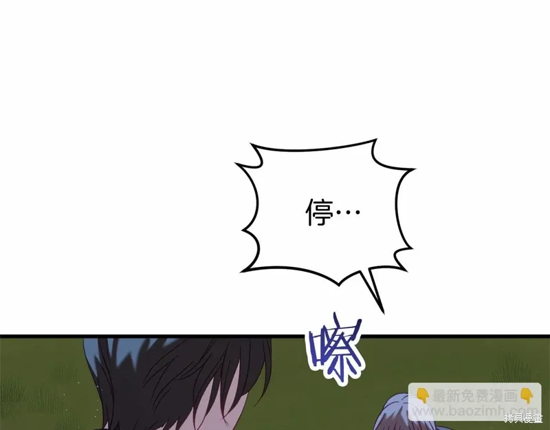 第60话 第251页