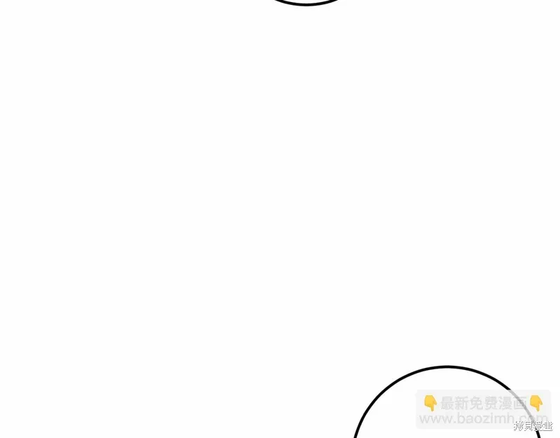 第60话 第253页