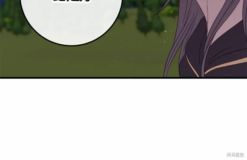 第60话 第257页