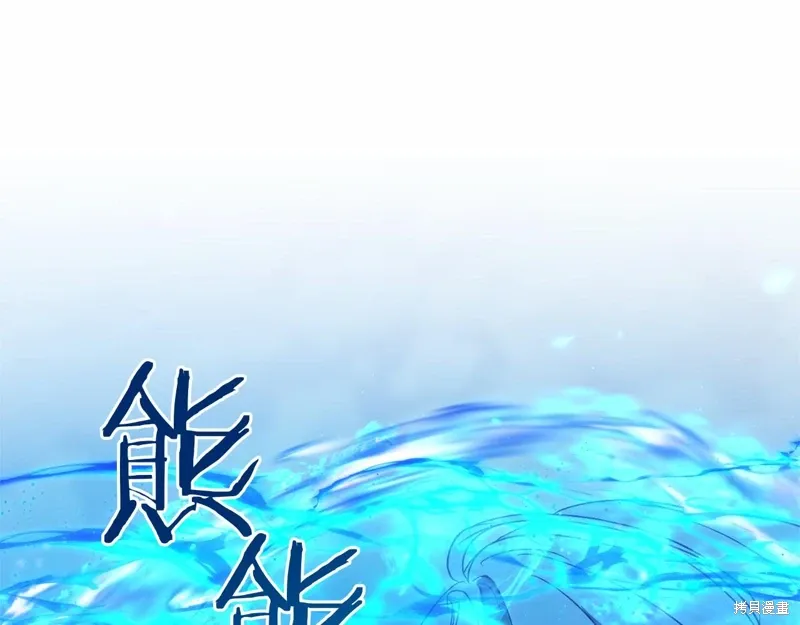 第60话 第258页