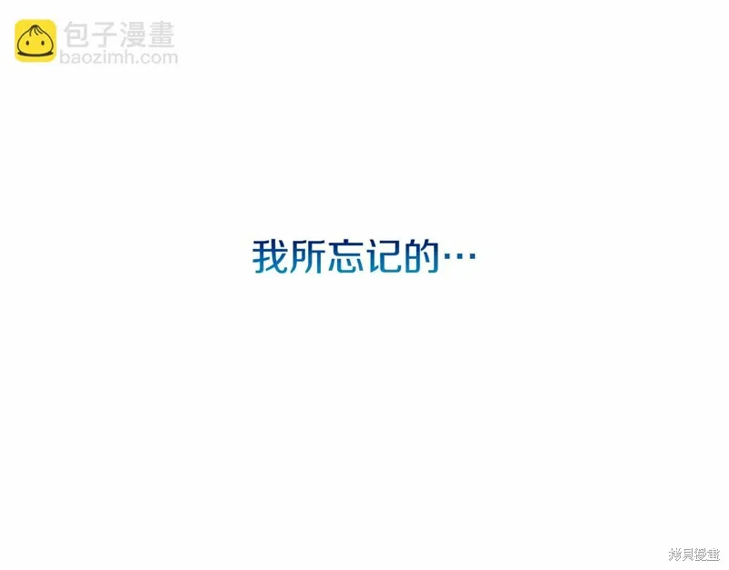 第60话 第261页