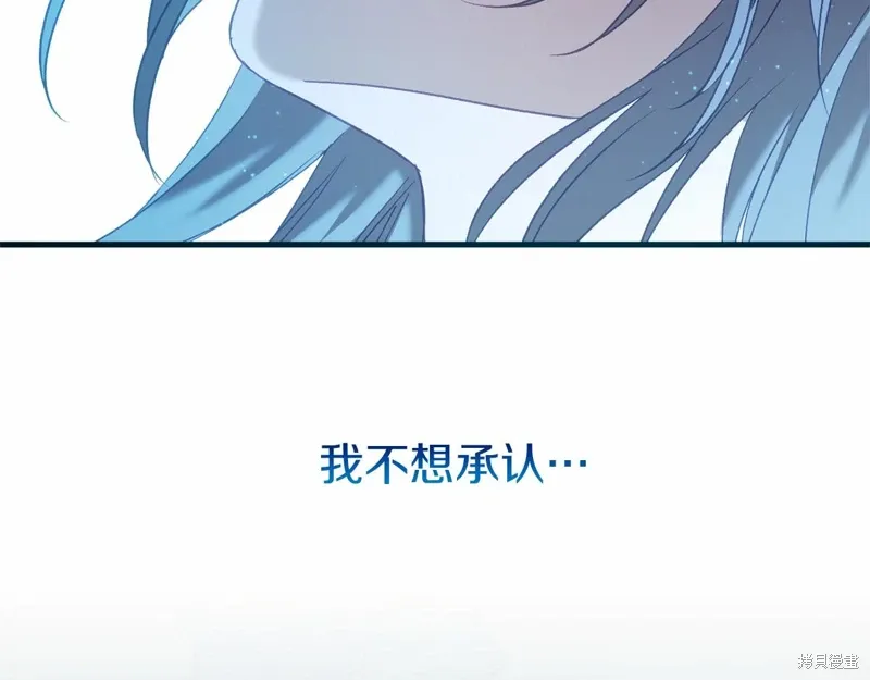 第60话 第267页