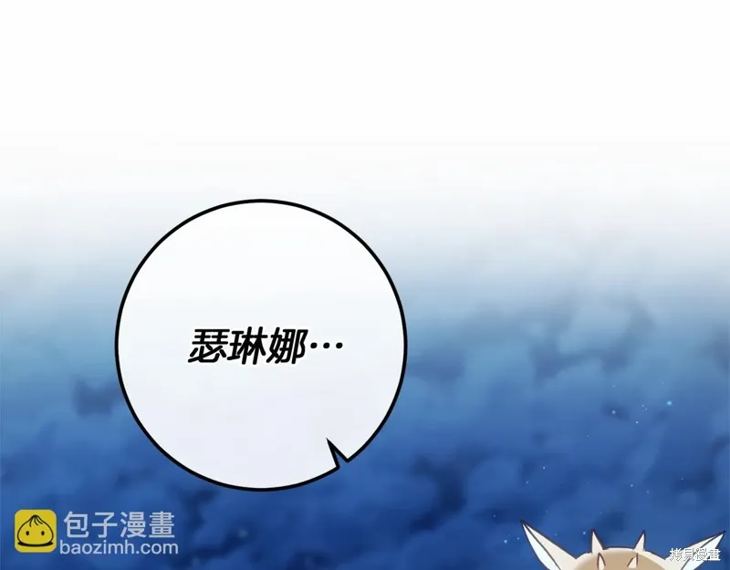 第60话 第276页