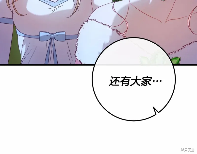 第60话 第278页