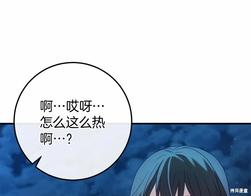 第60话 第285页