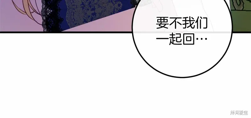 第60话 第292页