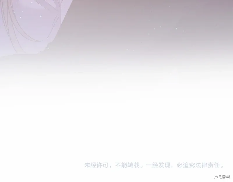 第60话 第305页
