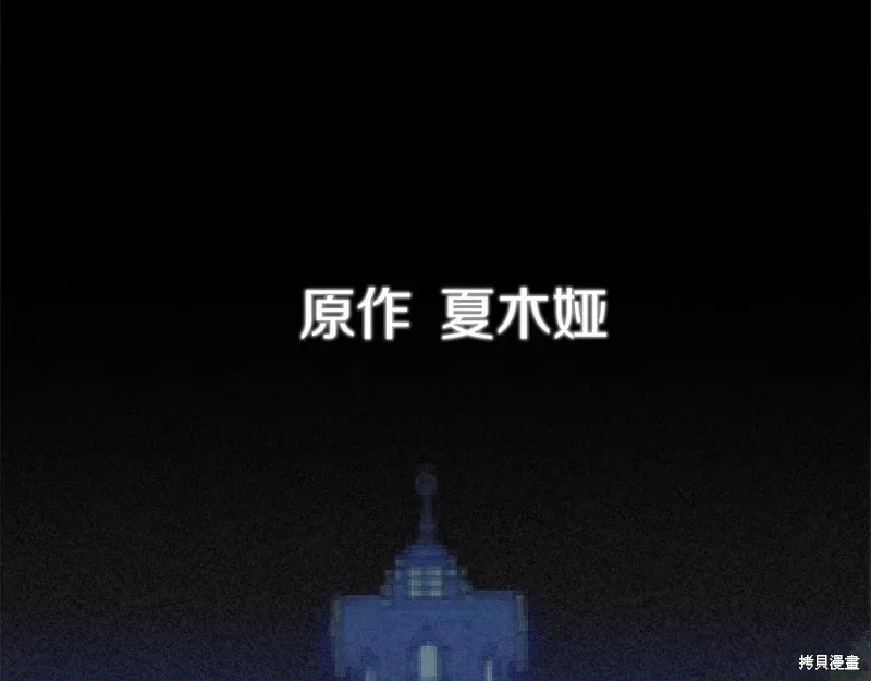 第60话 第307页