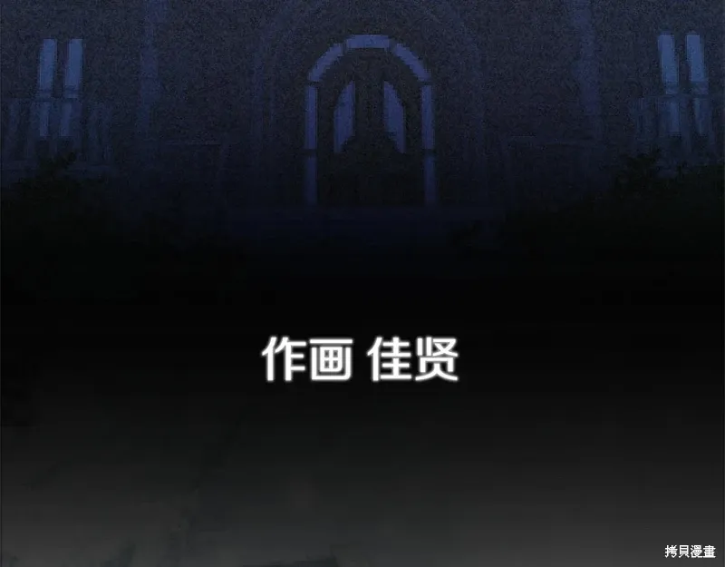 第60话 第309页