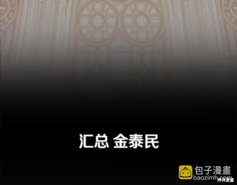 第60话 第324页