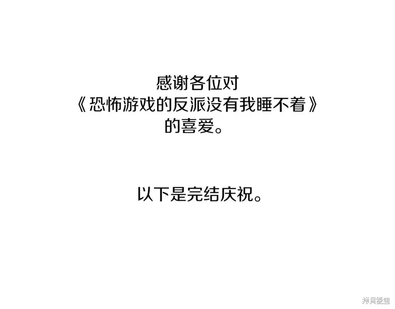 第60话 第332页