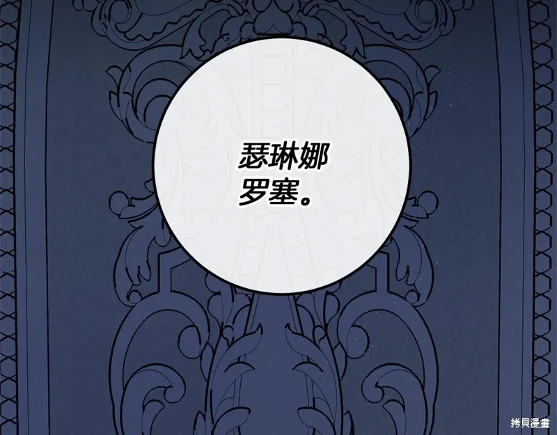 完结话 第5页
