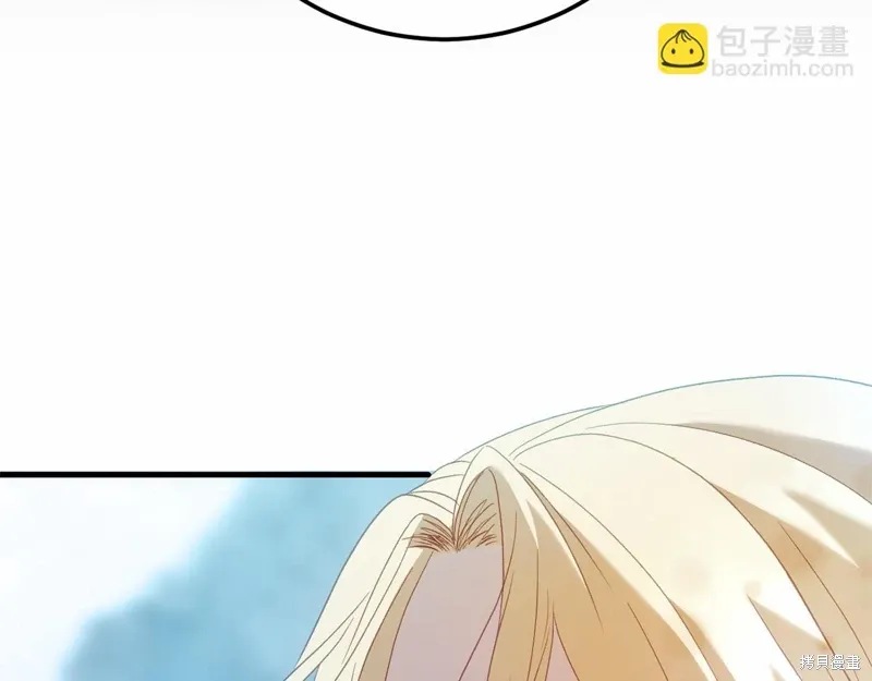 完结话 第9页