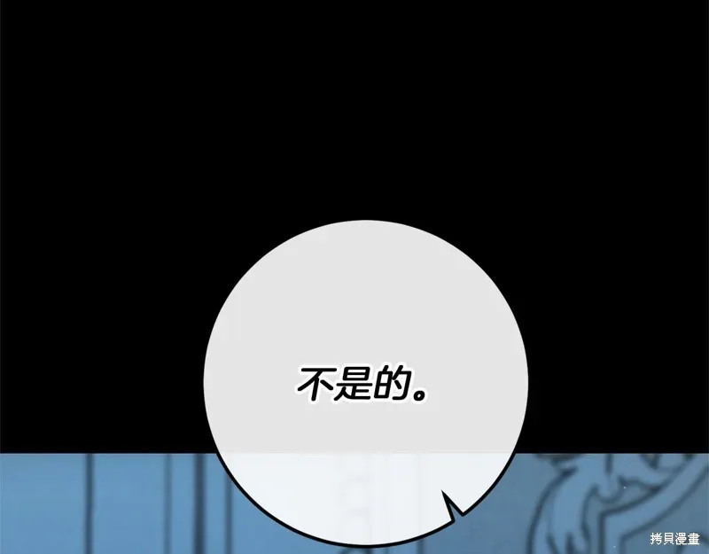 完结话 第15页
