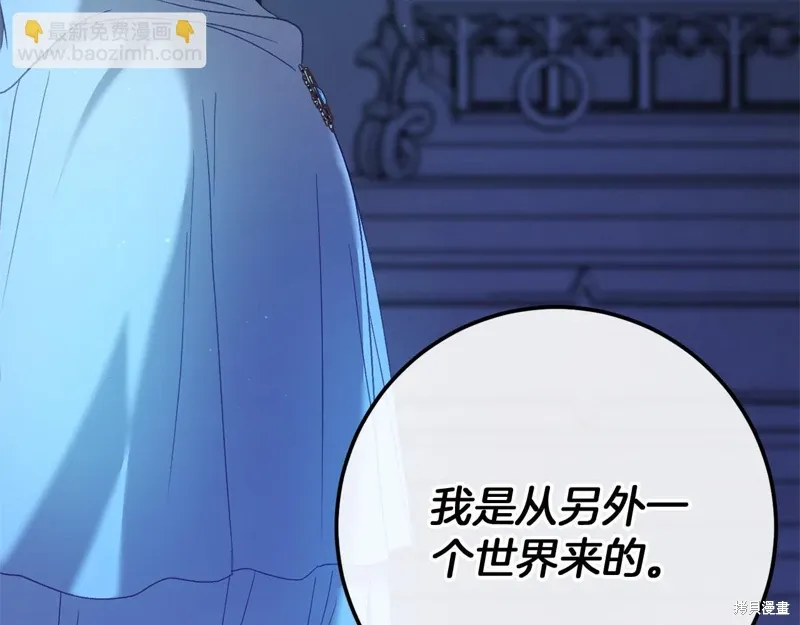 完结话 第17页