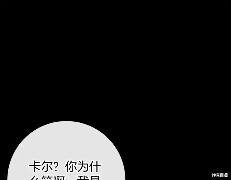 完结话 第22页