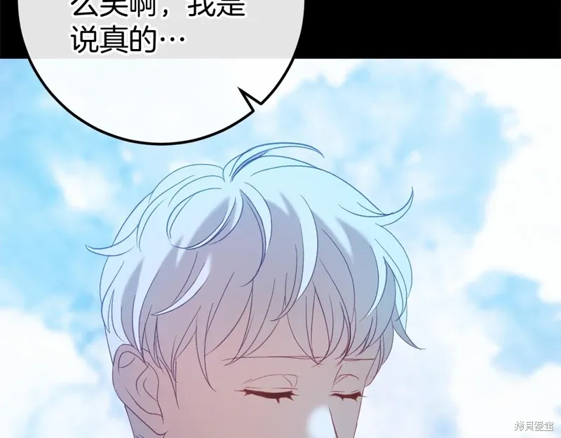 完结话 第23页
