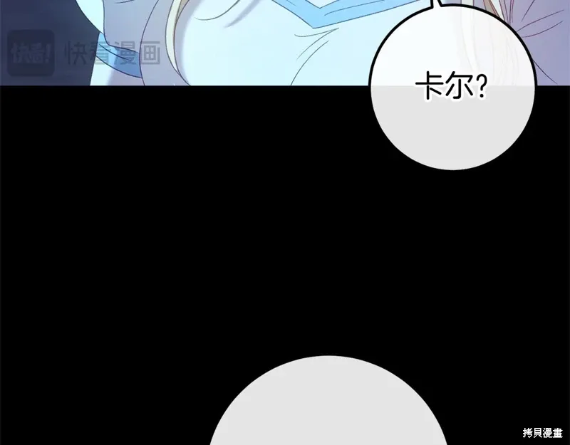 完结话 第28页