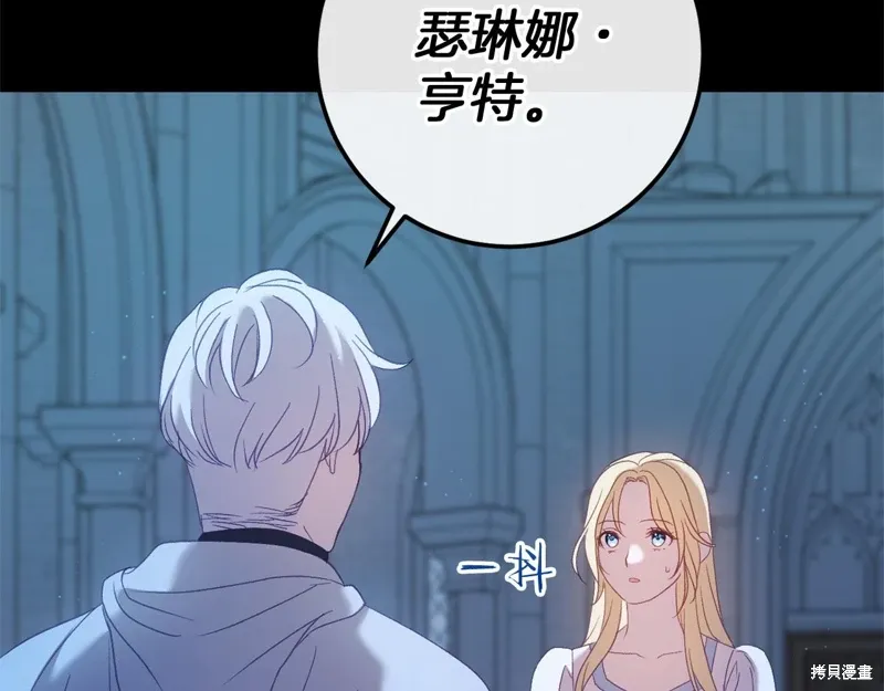 完结话 第29页