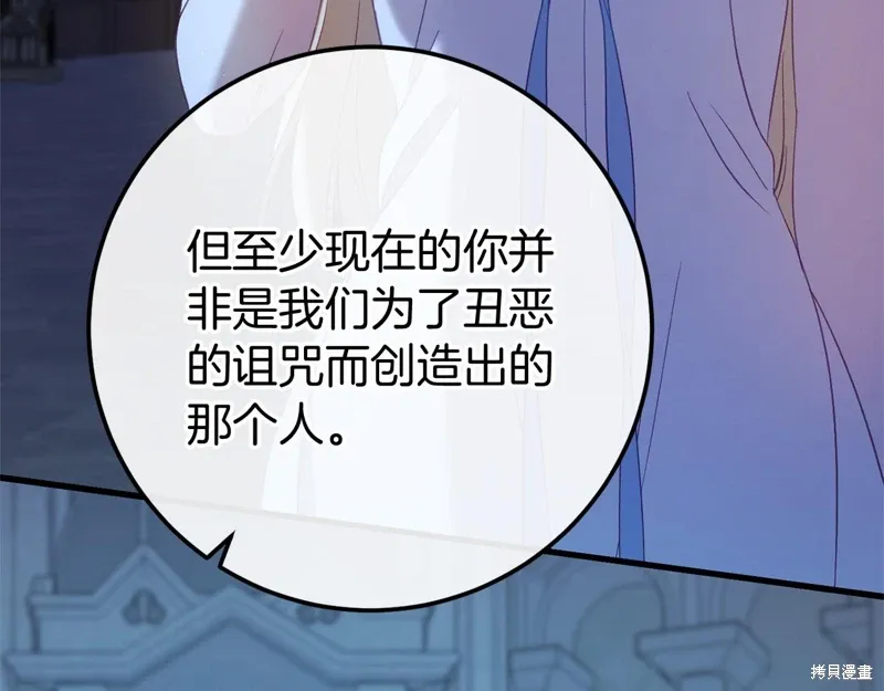 完结话 第33页