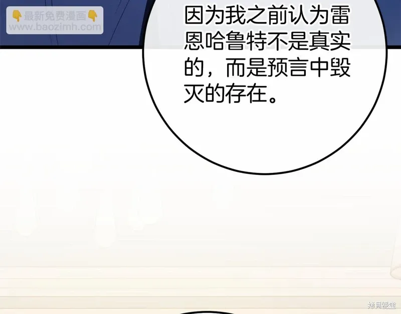 完结话 第36页