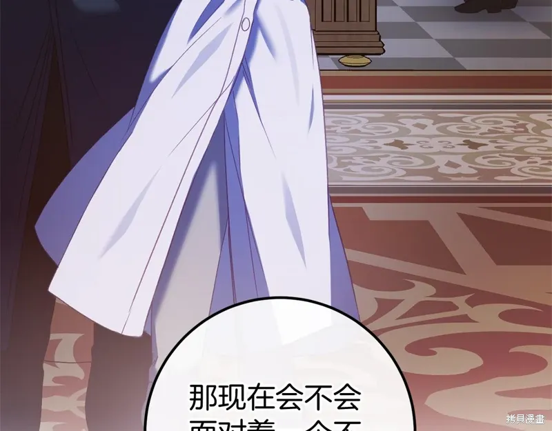 完结话 第39页