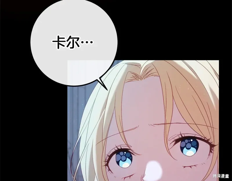 完结话 第41页