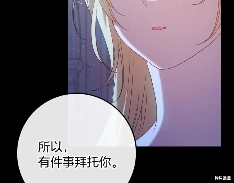 完结话 第42页