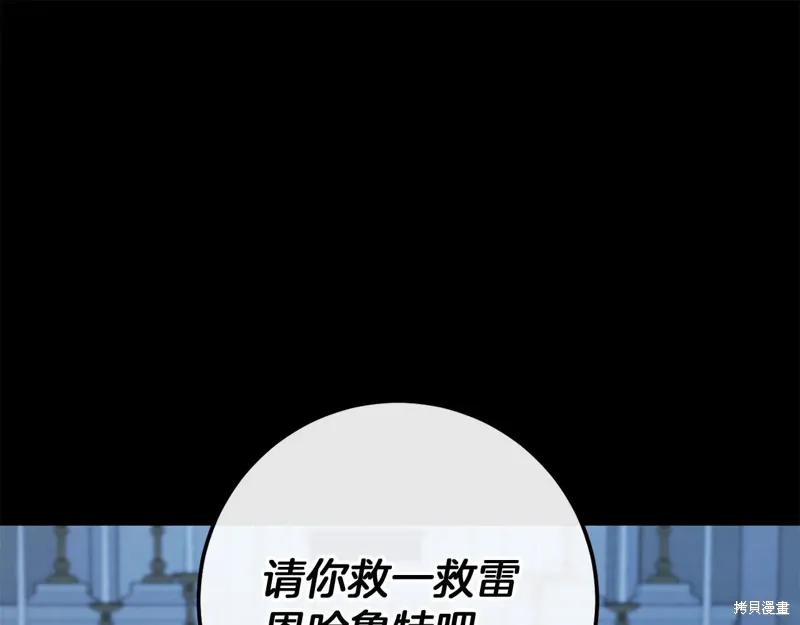 完结话 第44页
