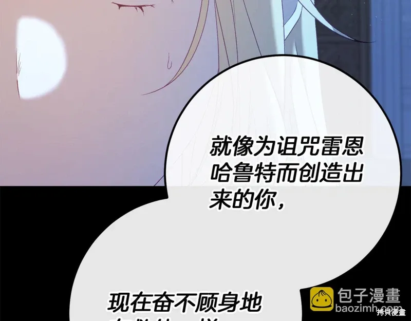 完结话 第49页