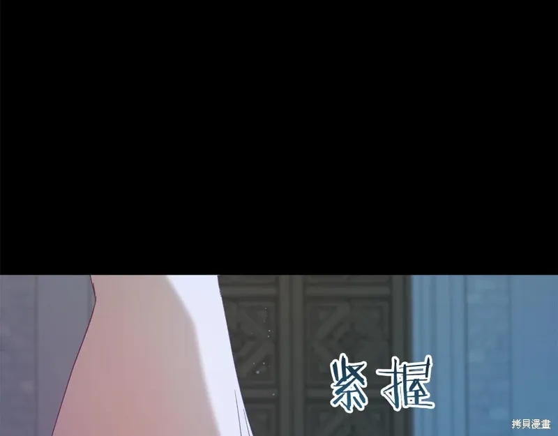 完结话 第51页