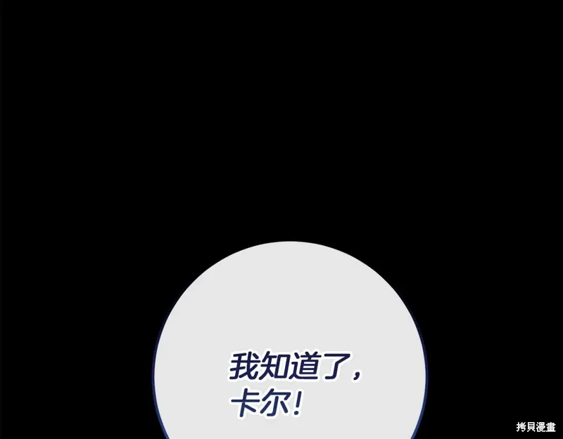 完结话 第53页