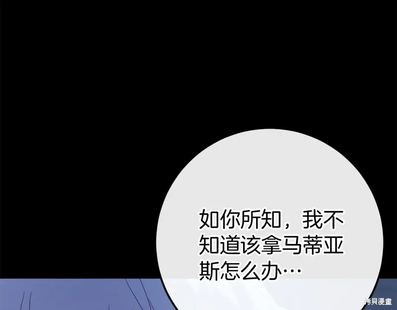 完结话 第57页