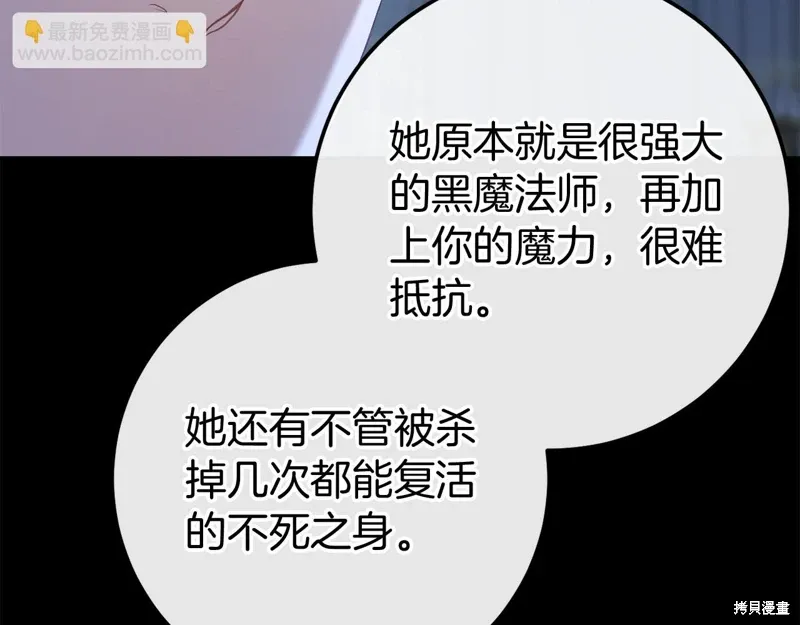 完结话 第59页