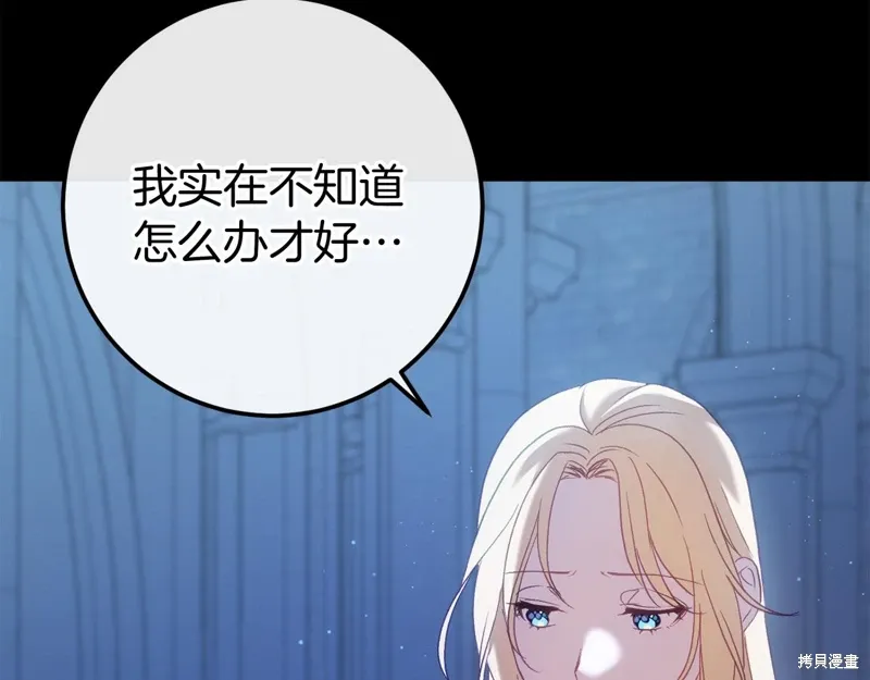 完结话 第61页