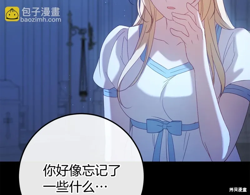 完结话 第62页
